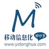 yidonghua